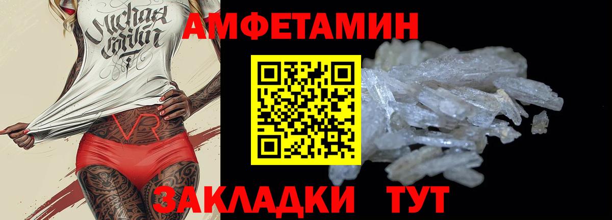 Ревда  Амфетамин 97%  darknet официальный сайт  Вход с VPN 