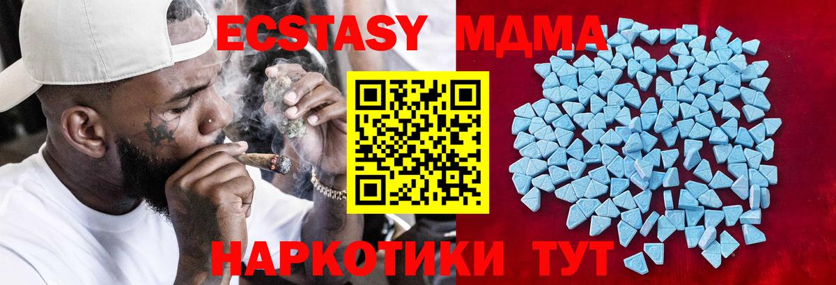 Ecstasy 99% Ревда