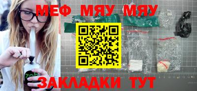СК Сланцы