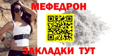 прущая мука Славгород