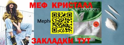 прущая мука Славгород