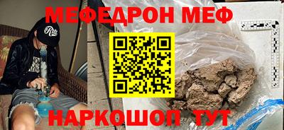 СК Сланцы