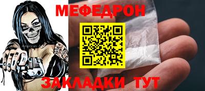 прущая мука Славгород