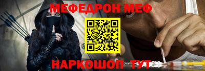 прущая мука Славгород