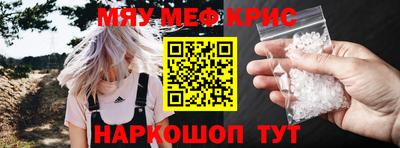 СК Сланцы