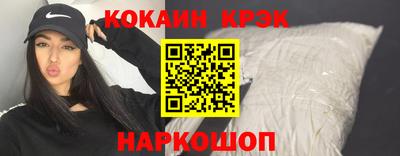 СК Сланцы