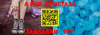дмт Славянск-на-Кубани