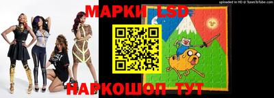 дмт Славянск-на-Кубани
