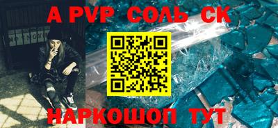СК Сланцы