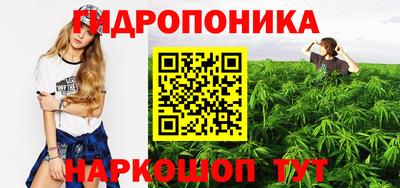 дмт Славянск-на-Кубани