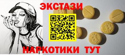 СК Сланцы
