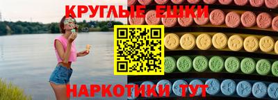 дмт Славянск-на-Кубани