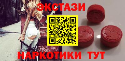 дмт Славянск-на-Кубани