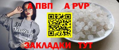 прущая мука Славгород