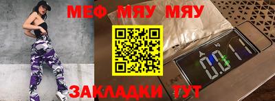 дмт Славянск-на-Кубани