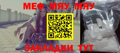 прущая мука Славгород