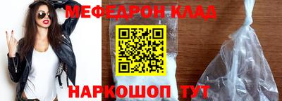 прущая мука Славгород