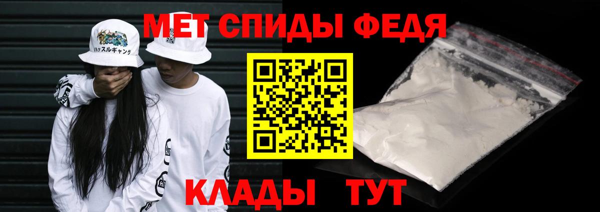 МЕТАМФЕТАМИН витя Ревда