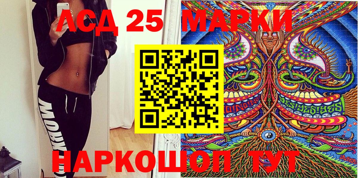 Ревда  Марки N-bome 1500мкг  Вход с VPN 