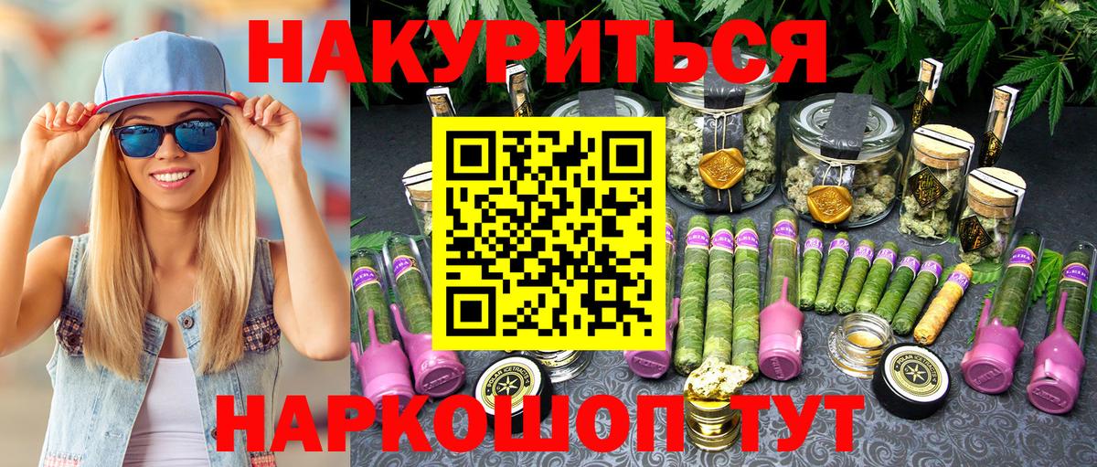 Марихуана индика Ревда