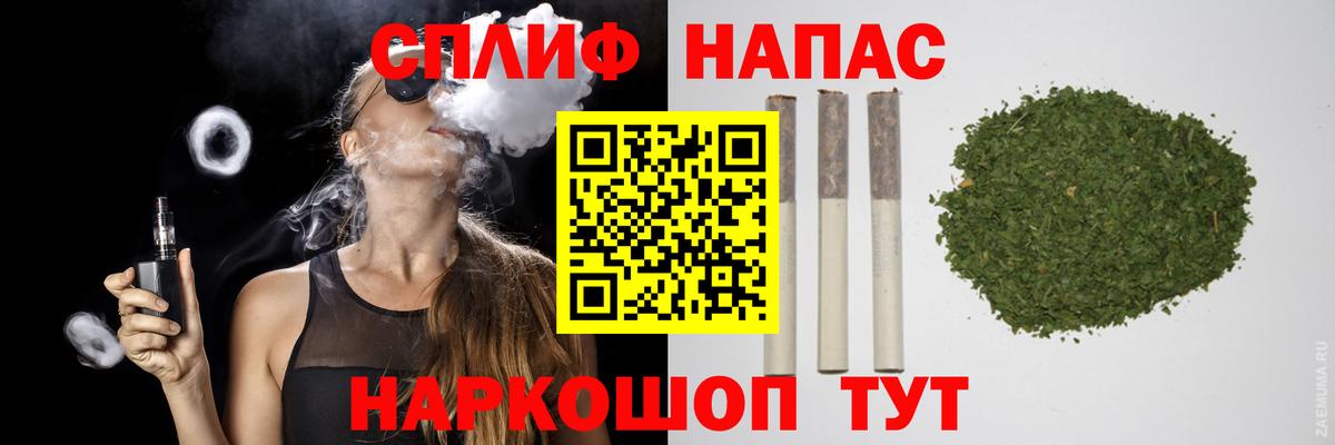 Бошки Шишки VHQ  Бошки марихуана MAZAR  Ревда  Марихуана Ganja  Вход с VPN 